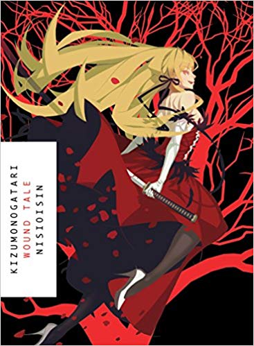 KIZUMONOGATARI Audiobook Download